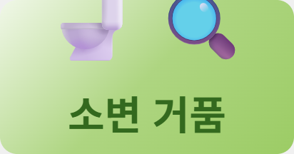 foamy-urine-causes-2026