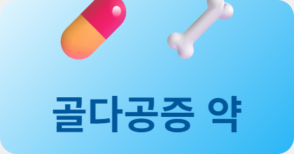 osteoporosis-treatment-medication-2026
